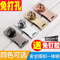 Drawer lock Cabinet lock cabinet door lock Door lock simple buckle buckle Refrigerator hole-free wardrobe lock lock lock hole-free hole-free hole-free hole-free hole-free hole-free hole-free hole-free hole-free hole