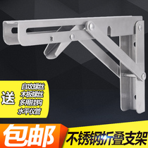 Stainless steel triangular support frame right angle folding bracket bracket bracket load-bearing wall thick partition plate tripod tripod