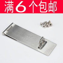 Home-made high-grade stainless steel sanding lock plate door nose lock buckle anti-theft door lock dormitory safety buckle lock flap buckle