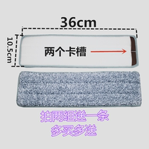 Aiger JP06 mop replacement cloth no hand wash mop head stick type flat mop cloth thick mop cloth accessories