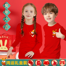 Childrens life underwear suit red clothes boy autumn sweater warm 2023 rabbit 12 year old girl