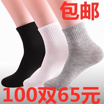 Middle Drum Disposable Socks Men 100 Double Pure Color Short Sox Sloth Free of Rao Pau Work socks Foot Bath Socks Direct