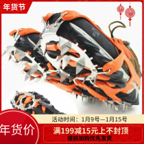 18-tooth Crake reinforced large tooth non-slip shoe cover non-slip shoe chain snow ice surface mud anti-skid ice claw snow claw