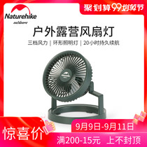 NH hustle outdoor Star wind lighting fan lamp camp lamp USB charging portable camping tent lamp hanging fan vertical fan