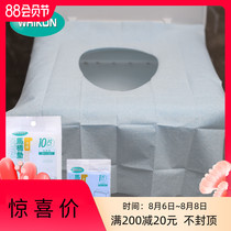 WHIKON disposable toilet mat female travel toilet paste cushion paper Hotel portable maternity travel toilet