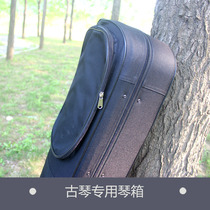 (Seven rhymes guqin)Guqin box Oxford cloth Guqin box Guqin bag Anti-fall foam guqin accessories