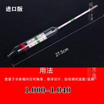 Seawater density meter attached temperature seawater hydrometer salinity meter to measure temperature aquaculture aquarium aquarium