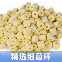 Fish tank filter material bacterial House filter material ceramic ring bacterial ball bacterial ring nitrifying bacteria water stone filter ring