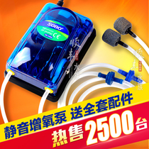 Songbao fish tank oxygen pump Ultra-quiet oxygenator Aerator Goldfish supplies oxygen generator Small aerator