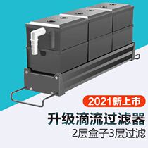 Fish tank filter drip box upper filter tank can be added with small box filter bracket turtle tank filter box rain shower