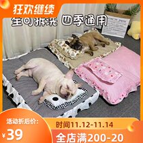 Kennel Four Seasons Universal Small Dog Fa Fighting Bago Dog Dog Kennel Mat Winter Warm