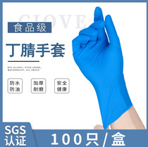 Disposable gloves Latex nitrile food grade rubber silicone PVC embroidery semi-permanent blue beauty salon special