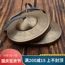 Nepal bumping bells Tibetan Buddhism pure copper bronze handcraft will hit the bell bell bell cymbal practice pattern pattern