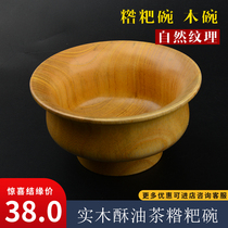 Buddhist bamboo bowl Ghee tea bowl Wooden bowl Rice bowl Tibetan wooden bowl Jujube wood meticulous craft water supply bowl Single layer