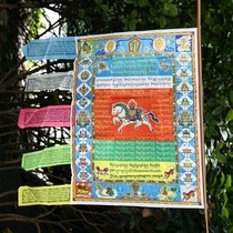 Tibetan Buddhist supplies Vertical prayer flags Tantric dharma instruments Five-color prayer flags Sutra flags Wind and horse flags