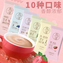 Miss Yu milk tea drinking small bags Assam original matcha coffee instant milk tea powder brewing drink