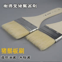 Pig Mane Brushes Eutang 2806 Oil Painting Brush Acrylic Wall Painting Hand-painted Brush Flat Head Pig Mane Board Brush