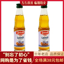 Linkage food German original imported pressing process Brandler linseed oil 100ml baby food supplement oil