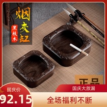 Mahogany ashtray Ebony ashtray ebony wood Chinese style antique wood ashtray retro wood wood ebony ashtray
