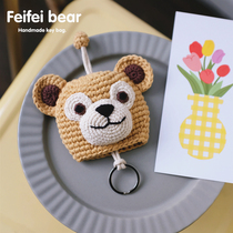 INS Hand-woven key bag Crochet cotton thread keychain Car key pendant Pull-out key ring protective cover