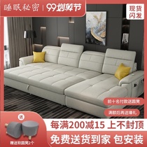 Multifunctional technology sofa bed dual-purpose small apartment folding push-pull storage living room latex double fabric sofa