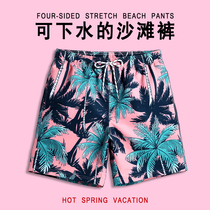 Swimming trunks mens anti-embarrassment five-point beach pants men can go into the water loose quick-drying five-point swimming trunks anti-embarrassment couple seaside