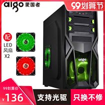 Patriot D8 computer desktop tower black case ATX big board game split silent with optical drive main case
