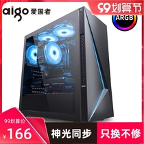 Patriot Aurora E20 desktop computer case RGB radiant light side transparent game water-cooled silent main case