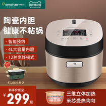 Illett clay rice cooker household smart ceramic inner tank rice cooker energy soil pot tile casserole cooking rice