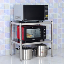 Kitchen stainless steel rack double countertop microwave oven rack Desktop Storage Storage storage pot rack seasoning rack