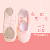 Childrens dance shoes ballet shoes soft-soled shoes dancing shoes elastic mouth meat pink girls tie-free Chinese dance shoes