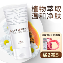 South Korea Miao La sugar exfoliating gel MIORIO exfoliation MIORIO skin full body female men face scrub cream