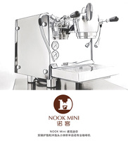 MINI NOOK mini double boiler saturated brewing head rotary pump Small semi-automatic coffee machine