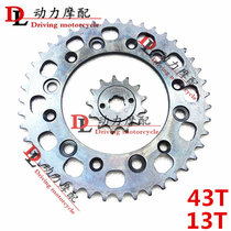  BAJA250 large and small flying XR250 front and rear tooth disc XR400 rear chain tooth disc size gear