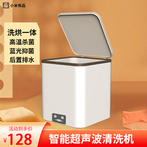 Xiaomi With Pint Wash Underwear Underwear Special Small Washing Machine Home Dorm Washing Socks God-Ware Mini Cleaner