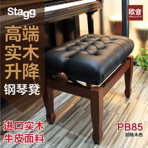 Belgian stag high-end solid wood lifting piano bench imported oak making single double performance practice