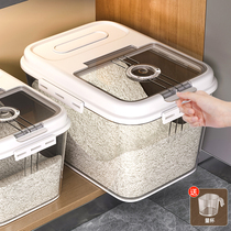 Rice bucket household rice cylinder insect-proof sealing of the rice containing box of rice flour storage tank