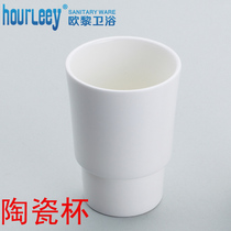 Toilet mouthwash ceramic cup Toilet bathroom mouthwash cup Wash cup Glass glass dish Ceramic dish