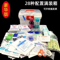 Kindergarten school first aid kit portable factory company medical kit home emergency health care plastic first aid kit