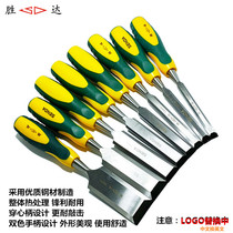 SD Shengda tools European-style alloy woodwork chisel through the heart handle can knock Xiaoping flat chisel wooden chisel slotted chisel