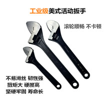 Shengda Tool American Live Wrench 4-24 Inch Electrophoresis Hair Black Adjustable Wrench Living Mouth Steam Repair Activity Wrench
