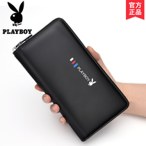 Playboy wallet mens long casual business zipper wallet large capacity cowhide bag mens hand bag tide