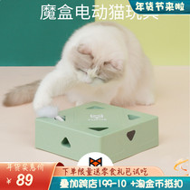 FOFOS Two Beaver Magic Box Cats Smart Cats Hunting Nature Instinct Toys Interactive Infrared Induction