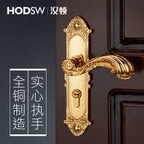  Hampton pure copper door lock European-style indoor door lock All copper silent solid wood door lock Magnetic bedroom door lock Universal door lock