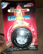 New domestic out-of-print yo-yo (yo-yo)distant ball Sky fire fire 3 degrees space scholar Violet