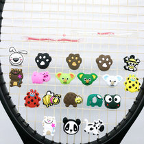 Cross-border tennis racket shock absorber tennis shock absorber cartoon animal owl elephant seven-star ladybug tortoise bear paw