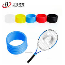 New POWERTI tennis racquet Sweat Belt hand rubber sealing rubber handle leather finishing fixed rubber ring