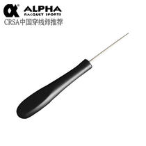 Alpha Taiwan Line Cone Net Feather Cone Taper Cone Tray Wire Machine Accessories Tool Rebore Wire