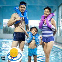 Free pump swimming Lebao childrens adult swimming ring thickened armpit ring swimming ring Swimming supplies and equipment