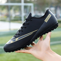 Next balaba childrens football shoes new broken nails primary and secondary school growth nails casual boys non-slip training shoes